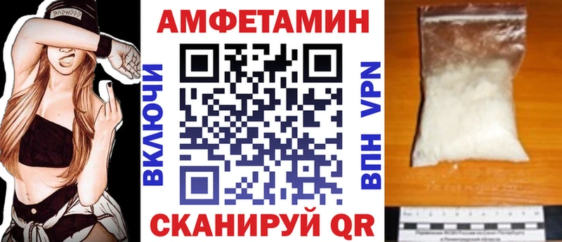 АМФ Premium  Купить  Бабушкин 