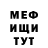 КЕТАМИН VHQ Vany Voronin