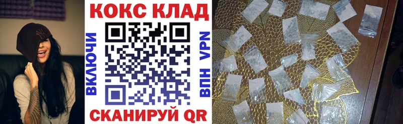 Кокаин Эквадор  Купить закладки  Бабушкин 