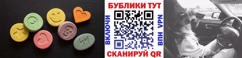 Ecstasy 99%  Купить закладки  Бабушкин 
