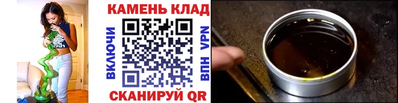 Гашиш убойный  Купить  Бабушкин 