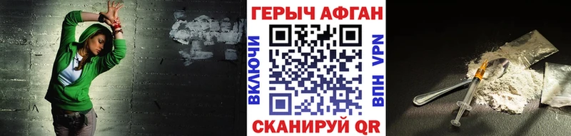Купить  Бабушкин  ГЕРОИН хмурый 