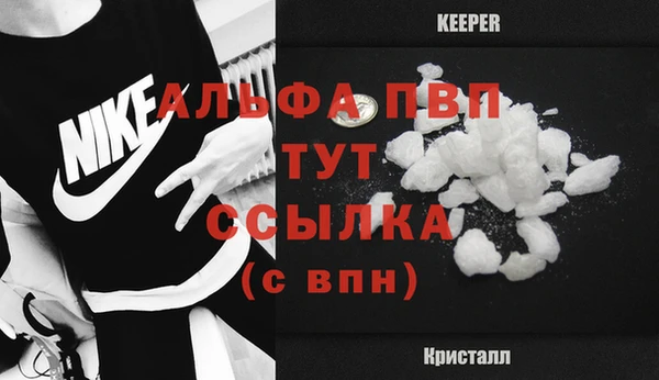 скорость mdpv Костерёво