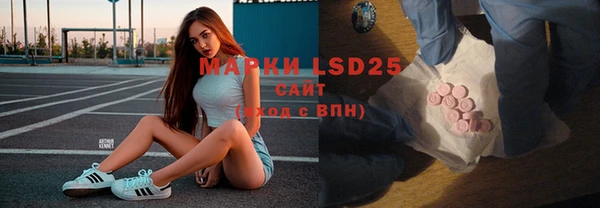 бутират Корсаков
