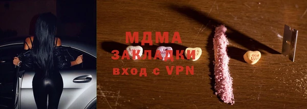бутират Корсаков
