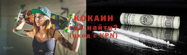 скорость mdpv Костерёво
