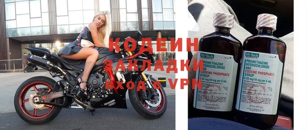 метадон Коряжма