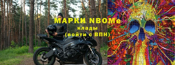 бутират Корсаков