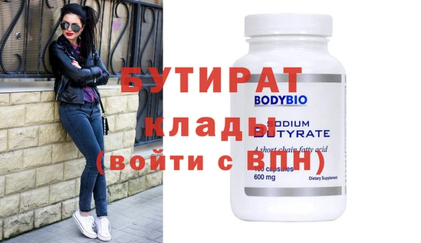 метадон Коряжма