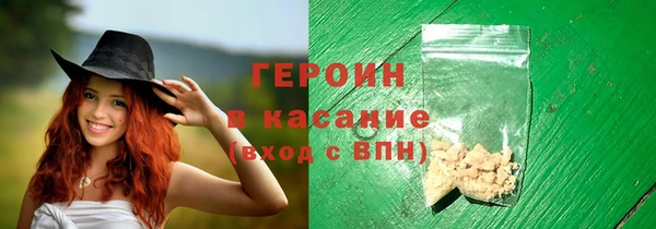 бутират Корсаков