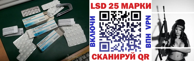 Купить  Бабушкин  LSD-25 экстази кислота 