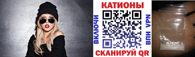 МЕФ мяу мяу  Купить  Бабушкин 