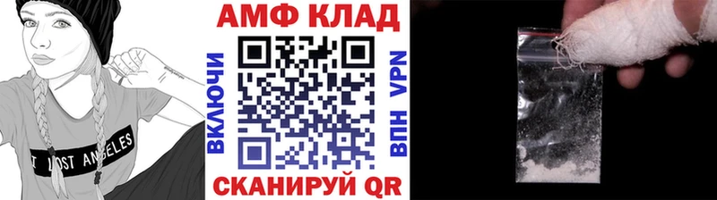 МЕТАМФЕТАМИН мет  Купить закладки  Бабушкин 