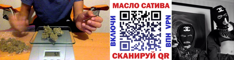 ТГК вейп с тгк  Купить где  Бабушкин 
